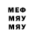 МЕТАДОН кристалл qya050