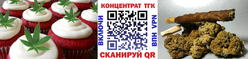 Печенье с ТГК марихуана  Купить  Гаджиево 