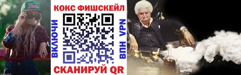 КОКАИН 98%  Купить  Гаджиево 