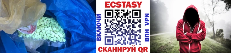 Экстази 99%  Купить  Гаджиево 