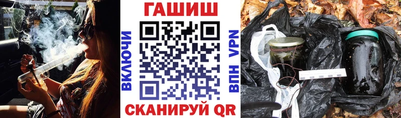 Купить закладки  Гаджиево  ГАШИШ хэш 