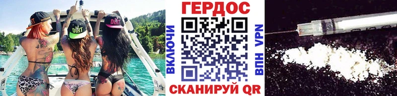 ГЕРОИН гречка  Купить закладки  Гаджиево 