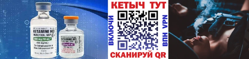 КЕТАМИН VHQ  Купить закладки  Гаджиево 