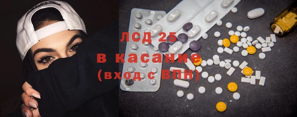 прущий лед Кулебаки