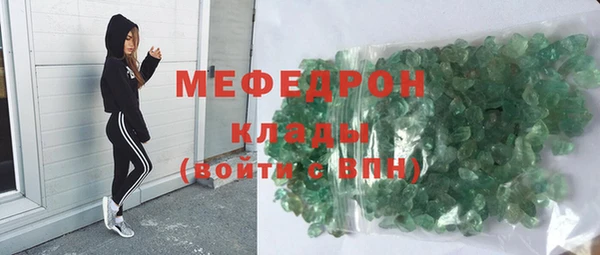 эйфоретик Куйбышев