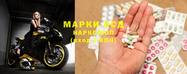 прущий лед Кулебаки