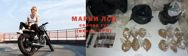 эйфоретик Куйбышев