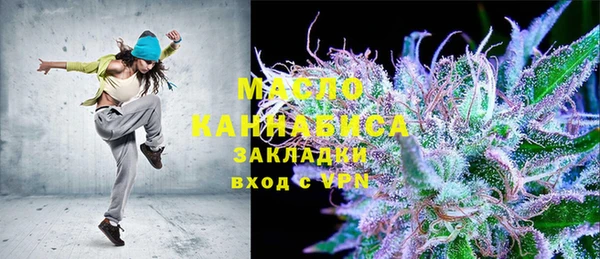 эйфоретик Куйбышев