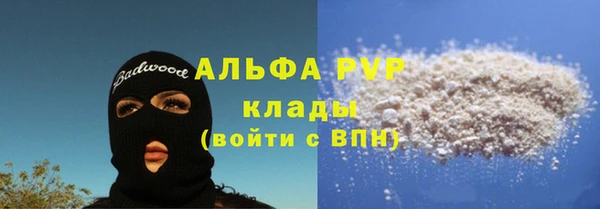 эйфоретик Куйбышев
