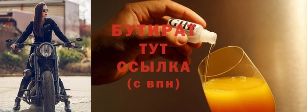 прущий лед Кулебаки