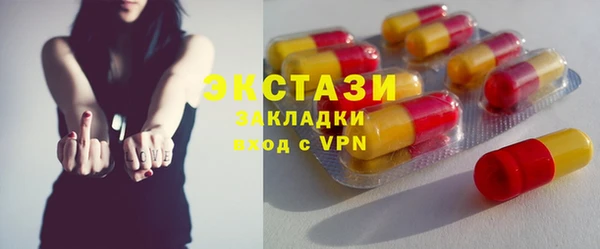 эйфоретик Куйбышев