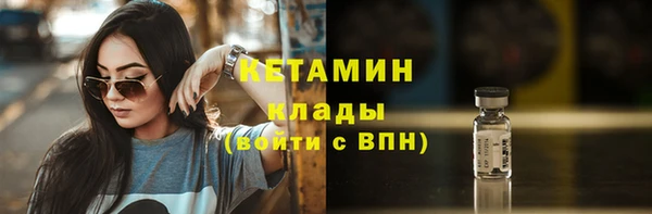 прущий лед Кулебаки