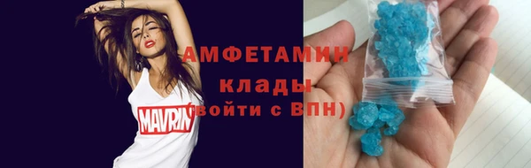 эйфоретик Куйбышев