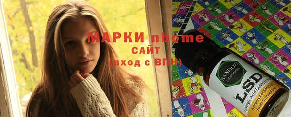 эйфоретик Куйбышев