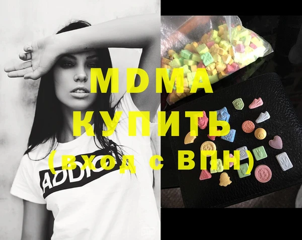эйфоретик Куйбышев