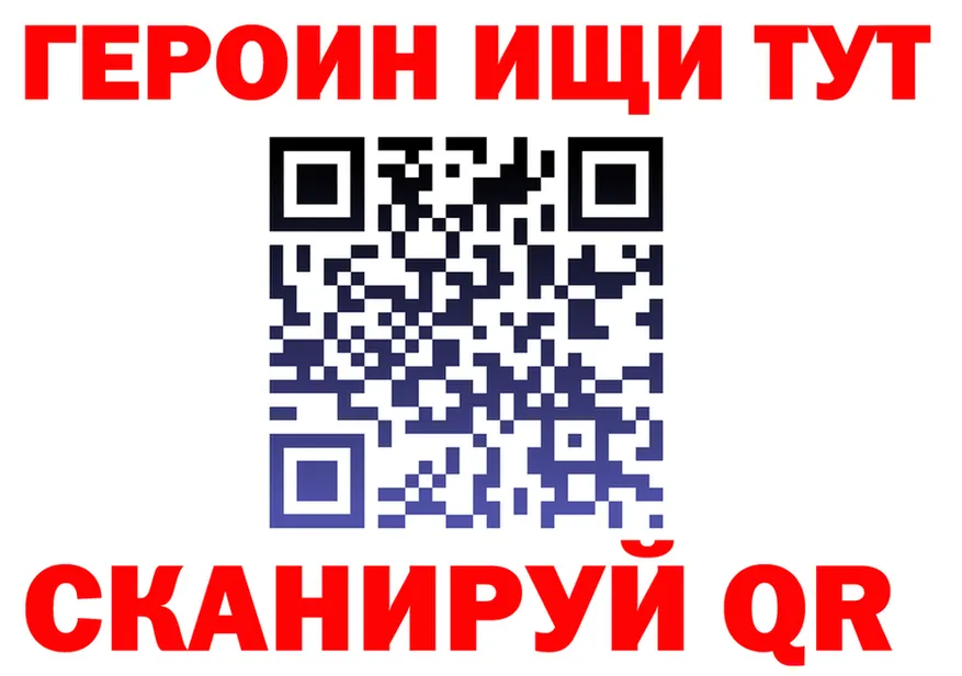 ГЕРОИН Афган вход это гидра Гаджиево