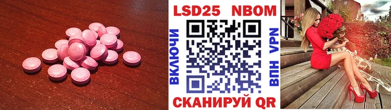 Лсд 25 экстази ecstasy  Купить где  Гаджиево 