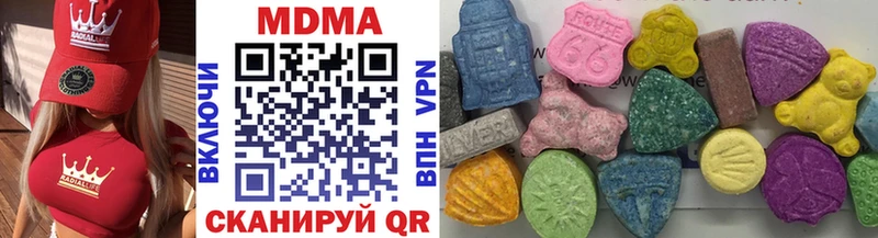 Купить закладки  Гаджиево  MDMA молли 