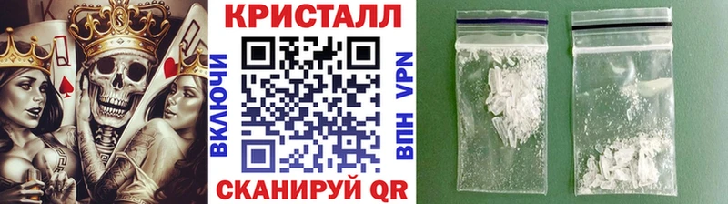 Купить  Гаджиево  МЕТАМФЕТАМИН винт 