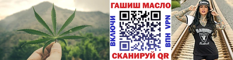 Дистиллят ТГК концентрат  Купить  Гаджиево 