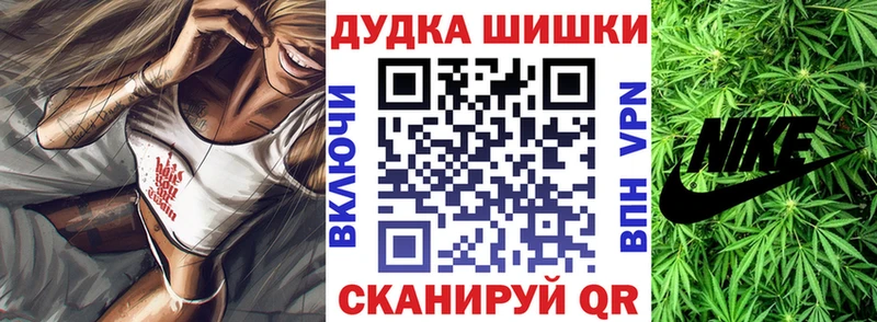 Купить закладки  Гаджиево  Бошки марихуана Bruce Banner 